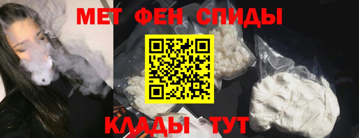 Amphetamine Розовый Чехов
