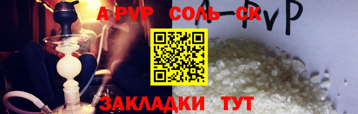 Чехов  А ПВП СК КРИС  Вход с VPN 