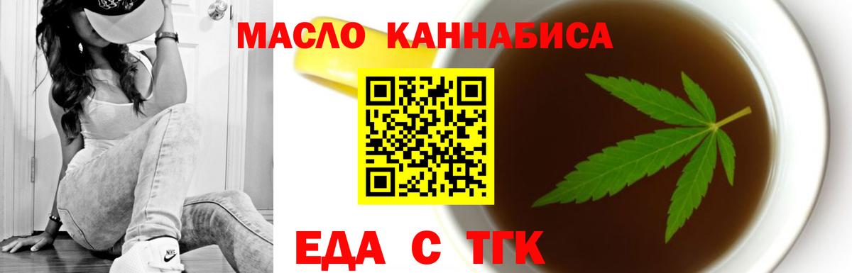 Чехов  Canna-Cookies конопля  Вход с VPN 