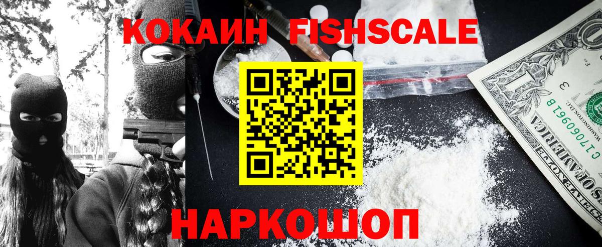 Cocaine Columbia  Вход с VPN  Cocaine  Чехов  КОКАИН Боливия 
