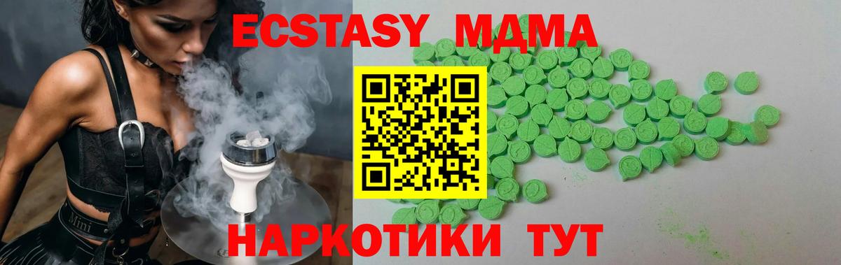 Ecstasy Дубай  Вход с VPN  ЭКСТАЗИ Philipp Plein  Чехов 