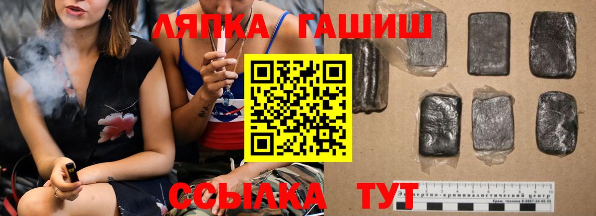 ГАШ Изолятор Чехов