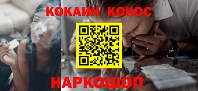 марки nbome Ливны