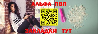 марки nbome Лесосибирск