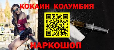 марки nbome Лесосибирск