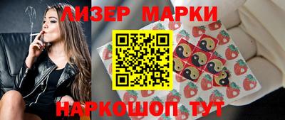 марки nbome Лесосибирск