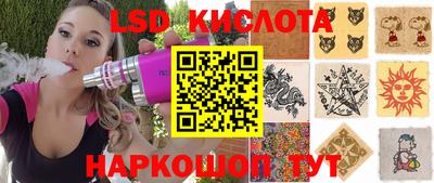 марки nbome Ливны