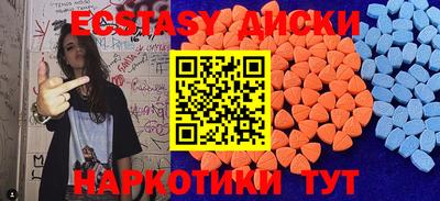 ECSTASY Ликино-Дулёво