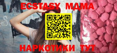 ECSTASY Ликино-Дулёво
