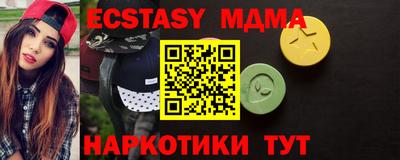 марки nbome Ливны