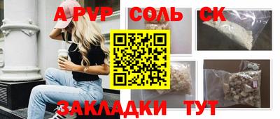 марки nbome Ливны