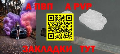 марки nbome Ливны