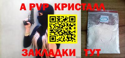 марки nbome Ливны
