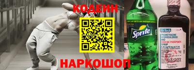 марки nbome Лесосибирск
