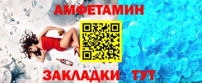 марки nbome Ливны