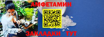 марки nbome Ливны