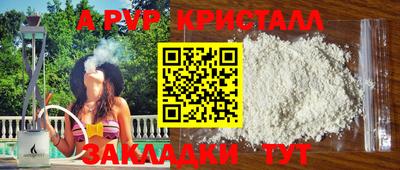 марки nbome Ливны
