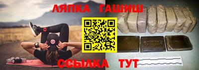 марки nbome Ливны