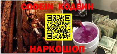 марки nbome Лесосибирск