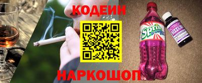 марки nbome Ливны