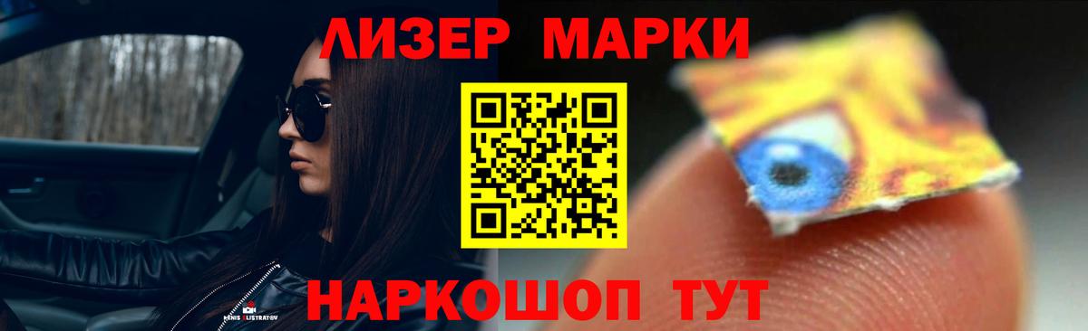 LSD-25 экстази ecstasy Чехов