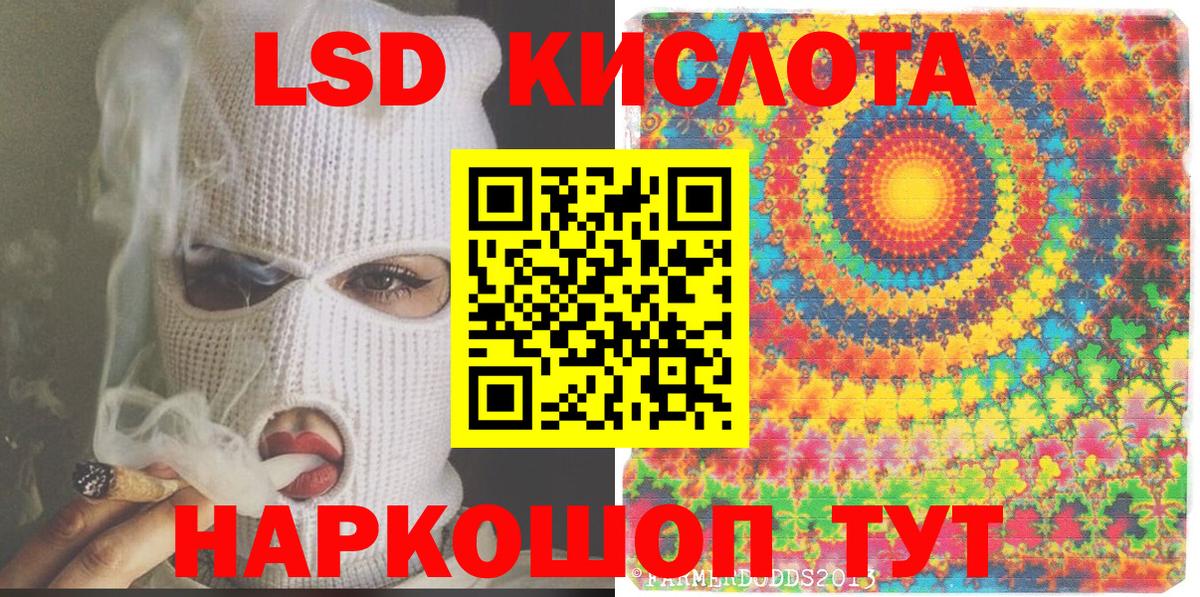 Марки 25I-NBOMe 1,8мг  Марки 25I-NBOMe 1,8мг  Чехов  Марки 25I-NBOMe  Вход с VPN 