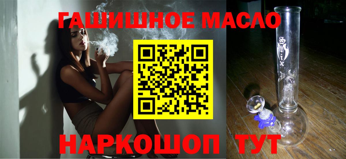 Дистиллят ТГК Wax Чехов